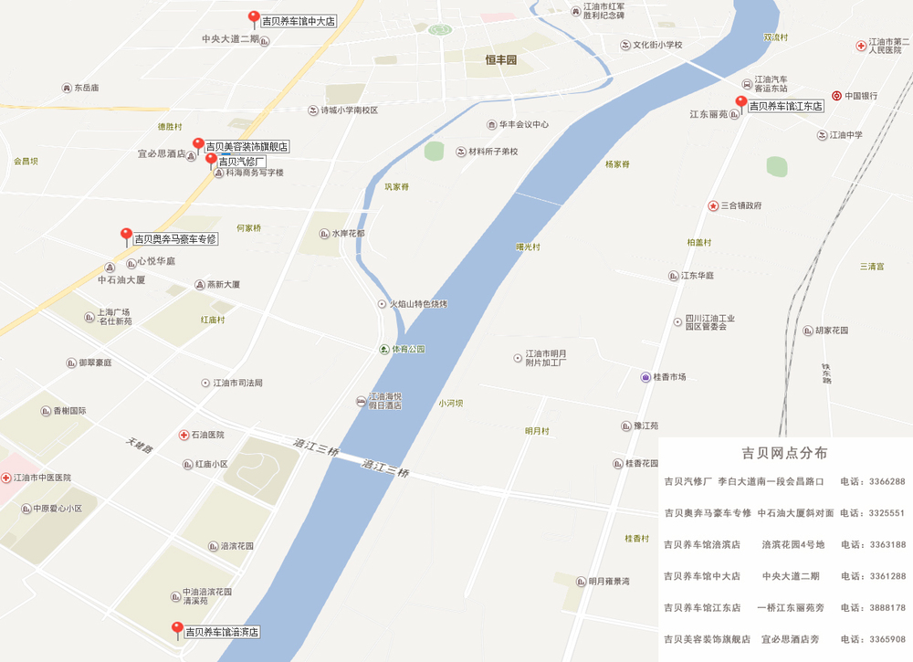 吉貝網點分布圖+.jpg